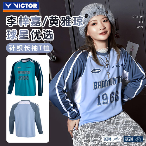 胜利26年新款秋冬保暖羽毛球服