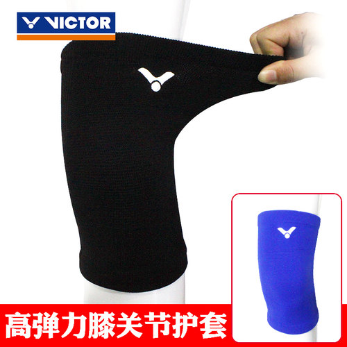 胜利羽毛球护具护腿运动护膝