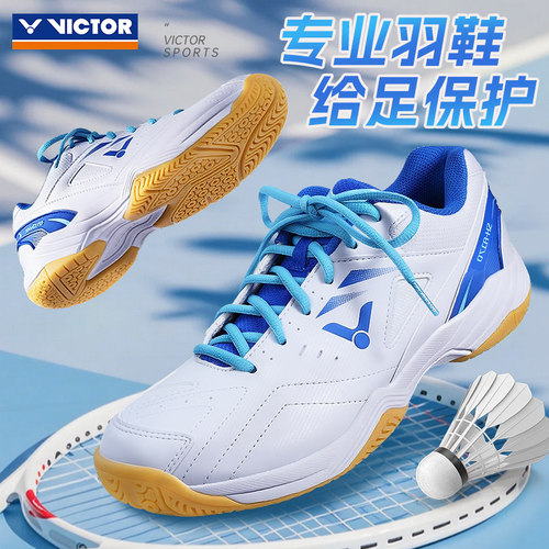 正品新款victor胜利羽毛球鞋男款女鞋全面耐磨防滑运动鞋专业比赛