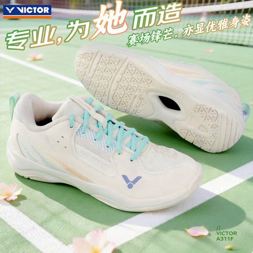 victor女士专属羽毛球鞋