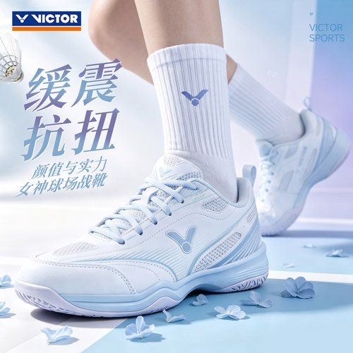 全面型victor胜利男女羽毛球鞋