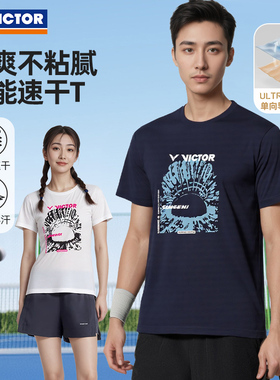 夏新victor胜利羽毛球服威克多男女训练款速干针织运动T恤T55009