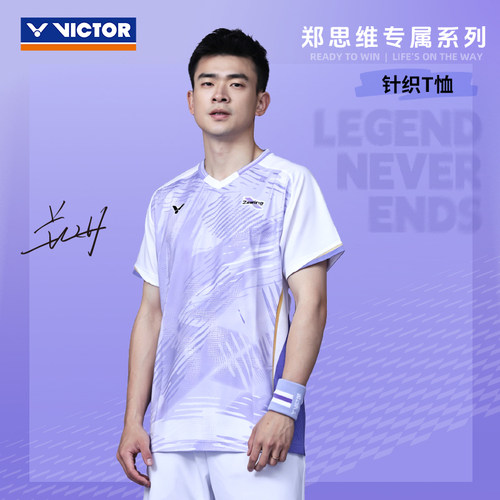 胜利郑思维专属吸汗羽毛球T恤