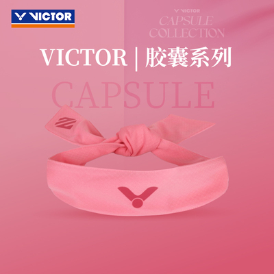 官方victor胜利羽毛球运动发带吸汗止汗带SP505CPS奈良李梓嘉同款