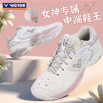 2026victor胜利羽毛球鞋女款维克多超轻透气女士粉9200TD专业防滑
