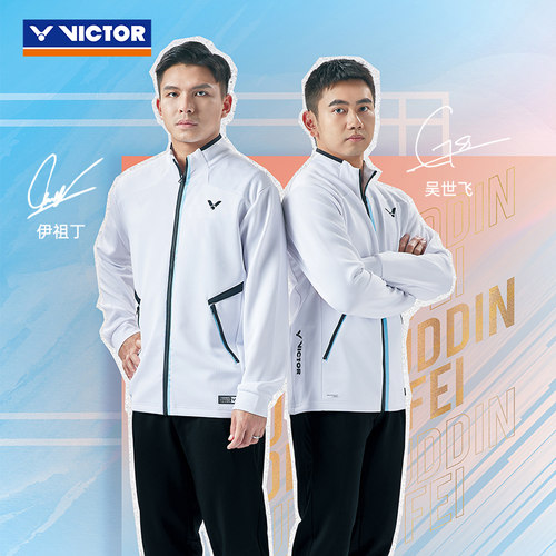 VICTOR胜利羽毛球服春秋男女训练针织运动外套休闲上衣保暖J50600