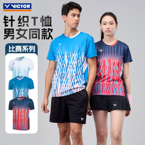 胜利比赛速干羽毛球短袖T60020