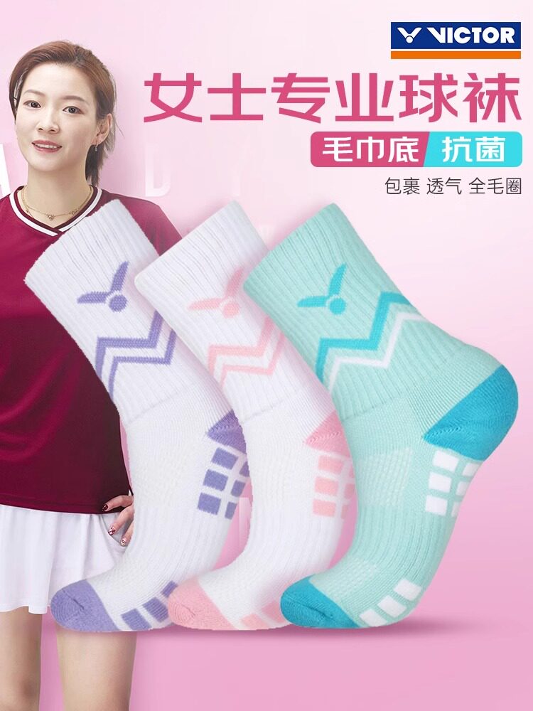 维克多VICTOR胜利羽毛球袜子女士加厚毛巾底防滑透气运动袜女春秋