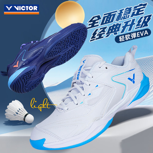 官方旗舰店victor胜利羽毛球鞋专业比赛男女款缓震运动鞋P9200NTD