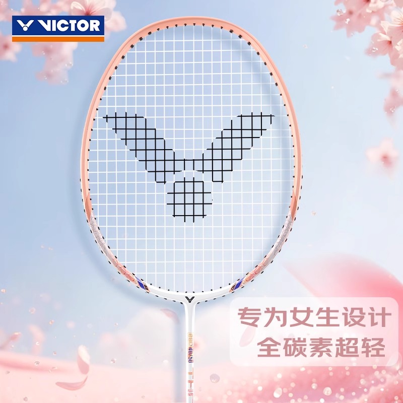 victor胜利羽毛球拍官方旗舰女生全碳素超轻型小铁锤进攻单拍专业
