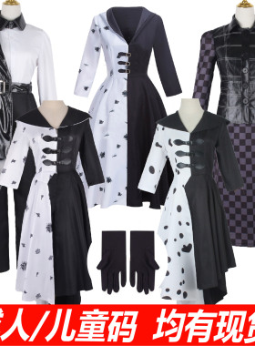 电影101忠狗cos黑白魔女库伊拉衣服 Halloween cruella costume