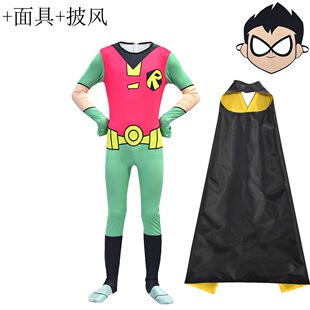 cosplay Teen Titans GO!少年泰坦出击儿童演出服披风面具套装