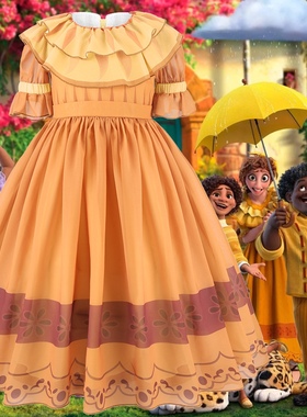 六一节cosplay encanto girl 万圣节儿童服装 魔法满屋角色扮演裙