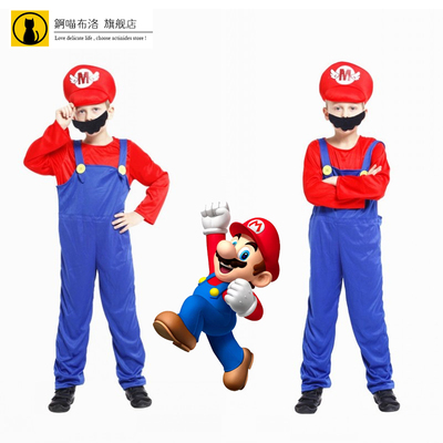 男儿童迪士尼 超级玛丽演出服 super mario halloween costume