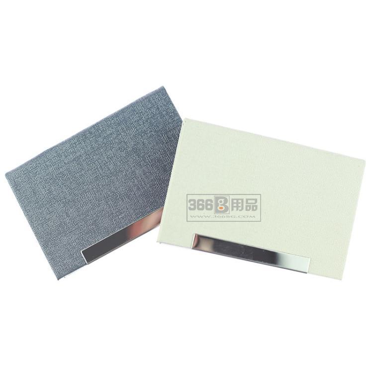 得仪035磁吸式皮质不锈钢包边名片夹男士商务名片夹金属名片盒