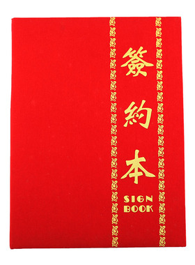 3306暗红色绒面大A4红色文件夹合同夹签约本合同本签约本重庆文具
