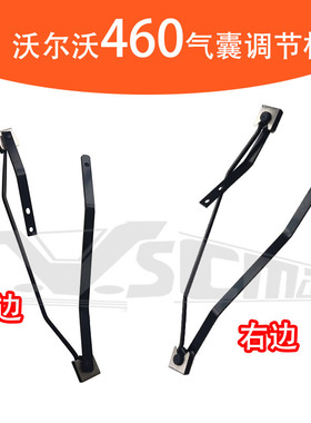沃尔沃卡车FM440 FM460 调节杆胶套1079319气囊高度调节杆