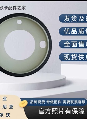 适配沃尔沃FM400 440 420 460系列曲轴后油封 85108352/20034751