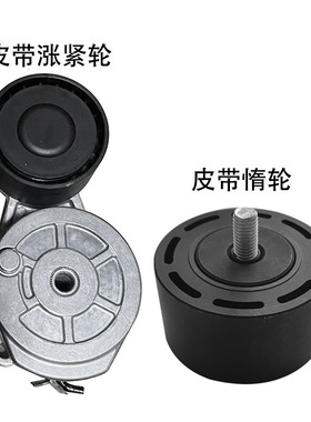 斯堪尼亚卡车发动机紧张器皮带轮2129402惰轮2197391涨紧轮