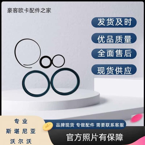 进口高质适配沃尔沃高低档缸