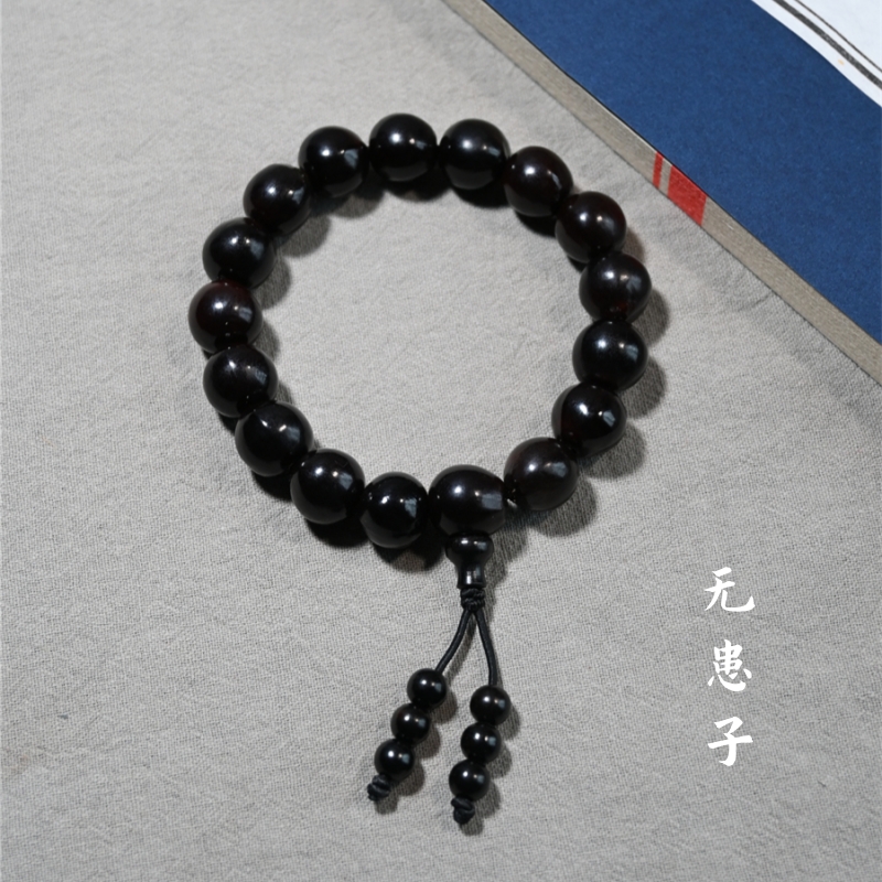 无患子单圈弟子珠高硬原形天然