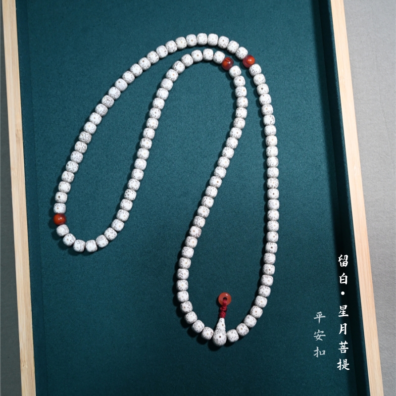 星月精品原生态大留白玉石隔珠