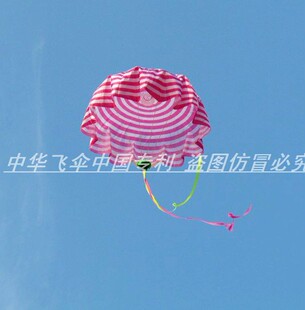 专利正品张雄舰牌中华飞伞手抛降落伞幼儿园玩具教具户外50CM70CM