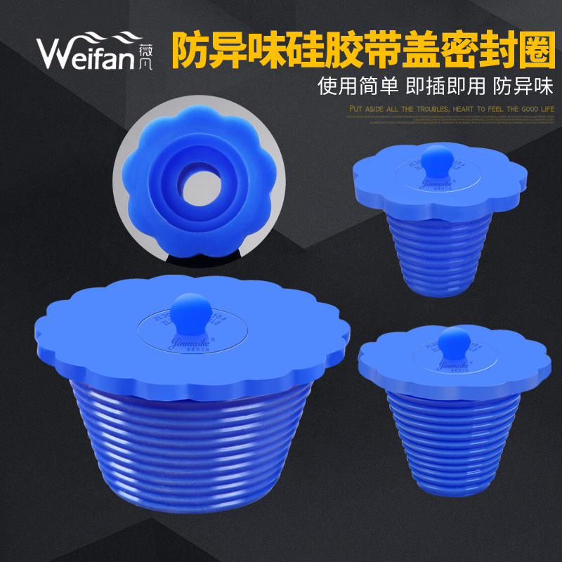 密封圈下水管堵头硅胶塞