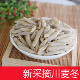 川麦冬可泡水 新货无硫麦冬2025年新货 500克