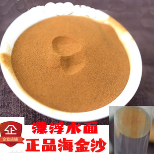 中药材海金沙250克35元