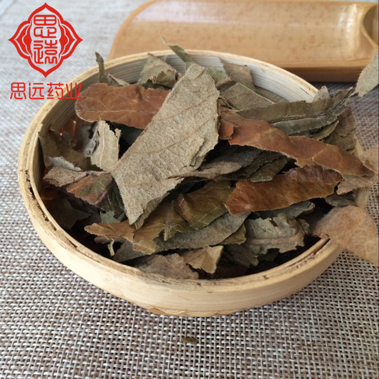 中药材 枇杷叶 琵琶叶 500克