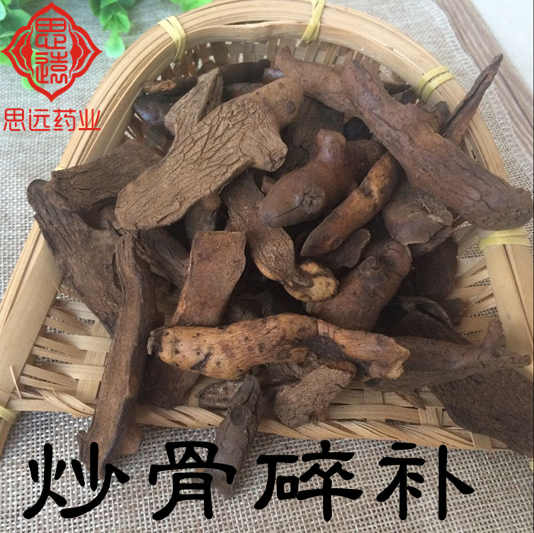 肉碎补 骨碎补 石岩姜 爬岩姜 毛姜 新货500克