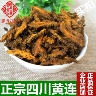 黄连片 川黄连片500克