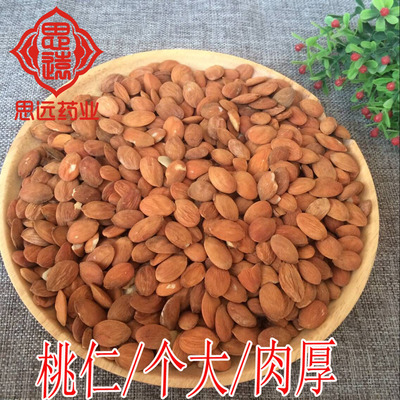 桃仁中药材肉厚新货250克
