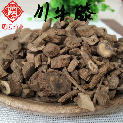川牛膝 甜牛膝 牛膝 川牛夕