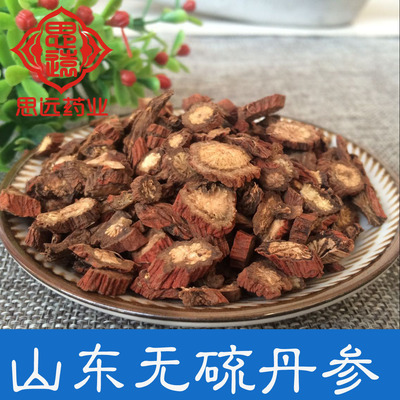 丹参无硫丹参片500克
