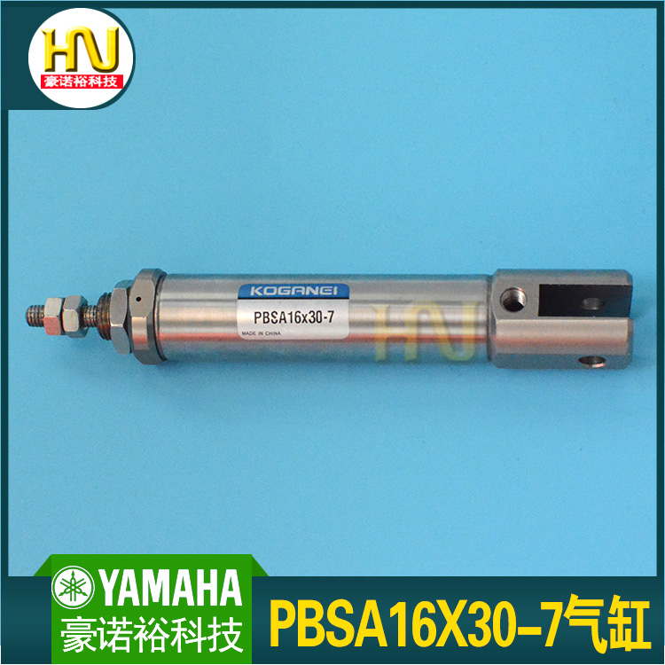 雅马哈贴片机飞达CL24-CL56MM PBSA16x30-7气缸 K87-M2381-000