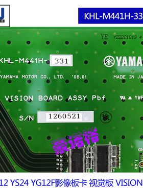 原装全新KHL-M441H-331板卡YS12 YS24 YG12 YSM20影像板卡视觉卡