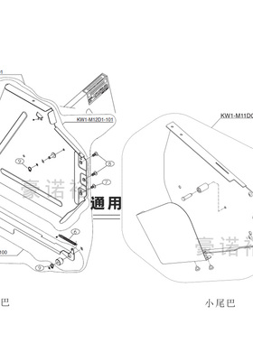 YAMAHA 8MM飞达尾巴螺丝 K87-M111S-000长尾 KW1-M111S-000短尾