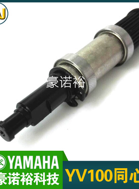 YAMAHA YV100X贴片机同心轴 KV8-M7111-00X PULLG POSY
