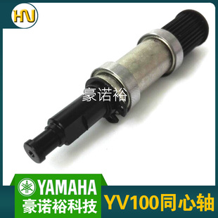 YV100X贴片机同心轴 M7111 YAMAHA KV8 POSY 00X PULLG