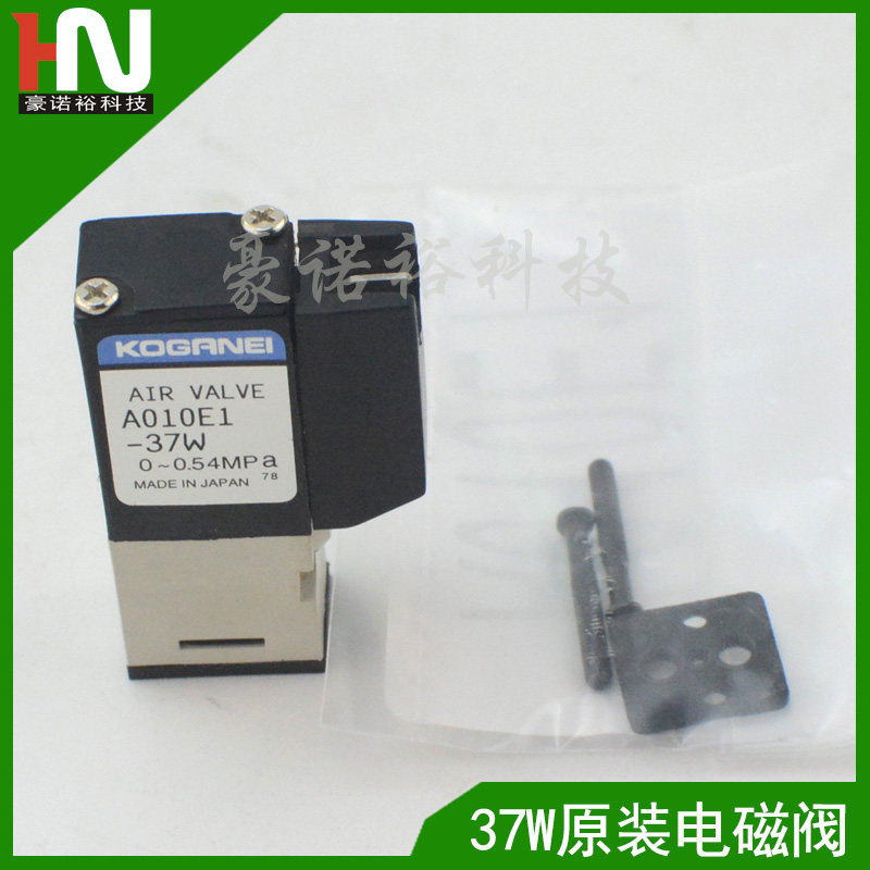 37W电磁阀 A010E1-37W电磁阀 雅马哈YV100电磁阀 KM1-M7163-20X|msdalam kategori perkakasan/alat, Alat-alat pneumatik, komponen-komponen pneumatik - dari Buy2taobao.com untuk memberikan perkhidmatan ejen Taobao profesional membeli