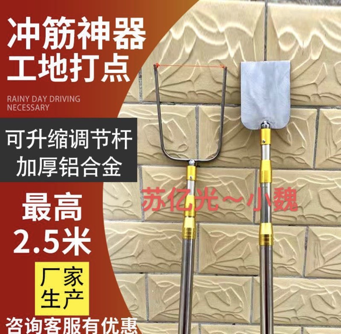 冲筋神器工具打点抹灰专用水平仪贴墙仪靠墙伸缩支架批灰脚架7字