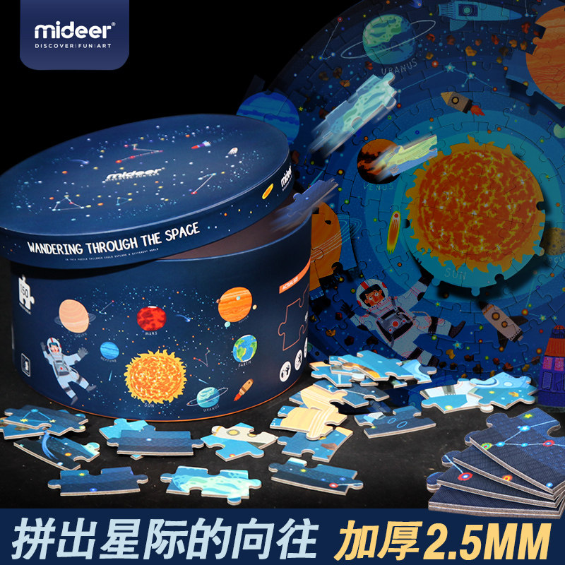 mideer弥鹿婴幼儿益智大块进阶拼图3d立体儿童宝宝早教启蒙玩具在类目 玩具/童车/益智/积木/模型, 串珠/拼图/配对/拆装/敲打玩具, 拼图/拼板中 - 来自Buy2taobao.com提供专业的淘宝代购服务