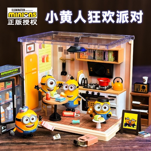 飾擺件女生 小黃人手工diy微縮場景小屋街景積木兒童玩具辦公桌裝