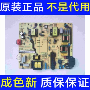 原装TCL 55P3F电源板 40-L14TH4-PWB1CG 08-L14THA2-PW220AA