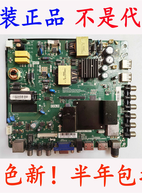 原装康佳KKTVK43/K32/LED42R90A主板TP.RT2984D.PB831配屏可选