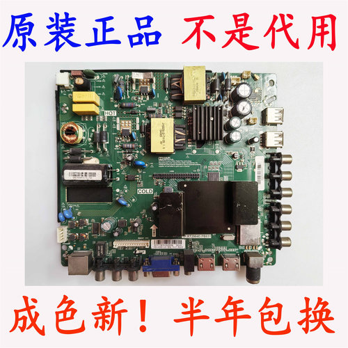 主板TP.RT2984D.PB831配屏可选