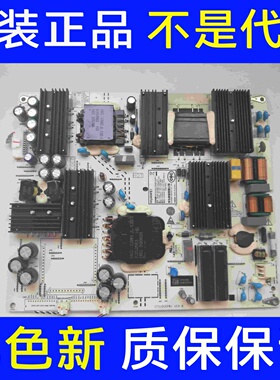 原装华为LOK-330 HD55KANC 电源板 PAC200T11521-NLD IT1LOCKPW1