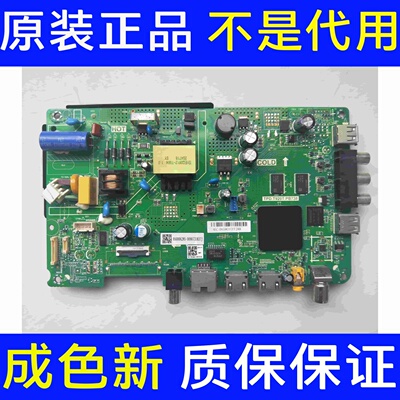 原装海尔LE32C31(PR0) 主板TPD.T920T.PB738 屏C320X20-E3-K